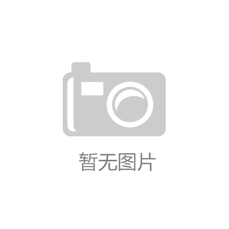 环氧彩砂地坪漆色彩搭配攻略，让地面不再千篇一律